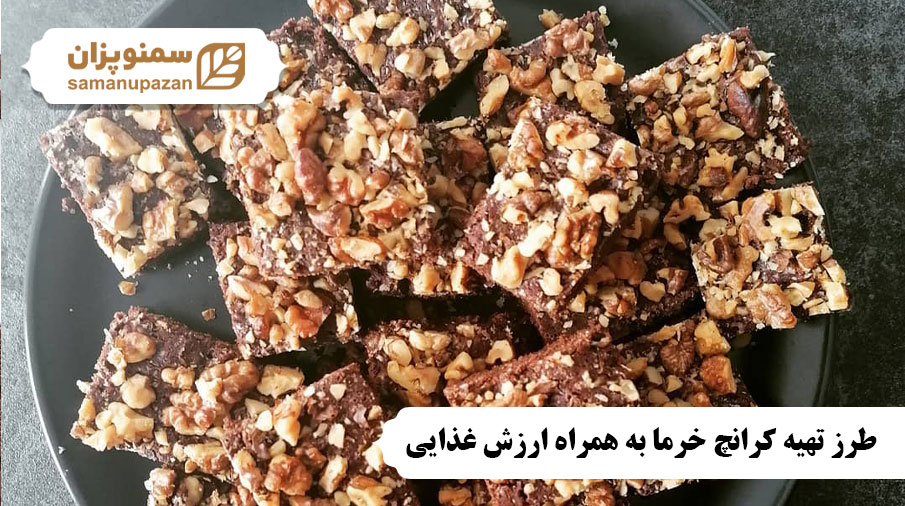 اسکرانچ خرما
